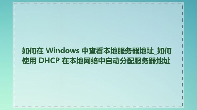 开荒后日常保洁工具清单