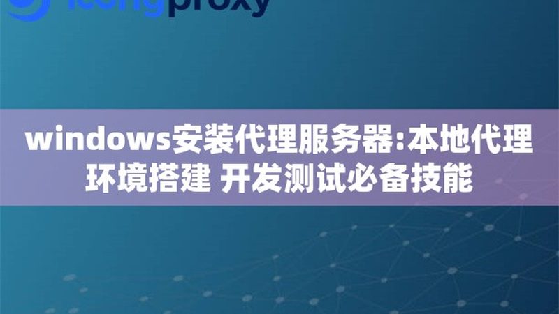 小标题：一、保洁服务的重要性