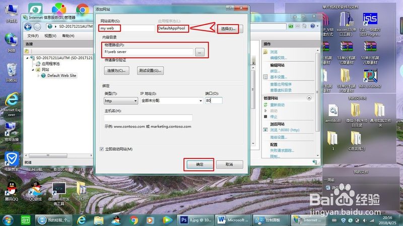 擦窗如绣：钟点工擦玻璃的注意事项与安全要点**