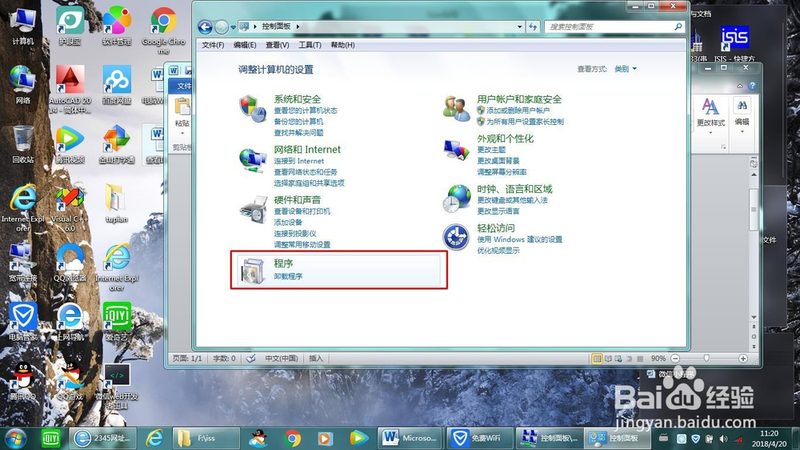 上海开荒保洁公司排名