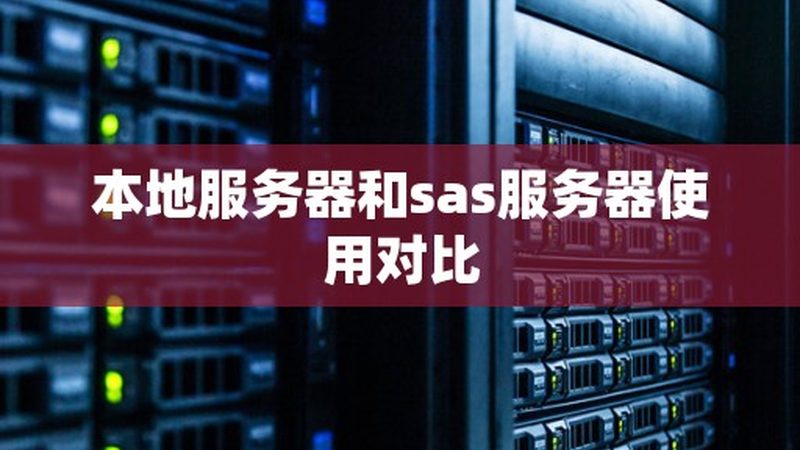搬家公司排名背后的考量因素揭秘